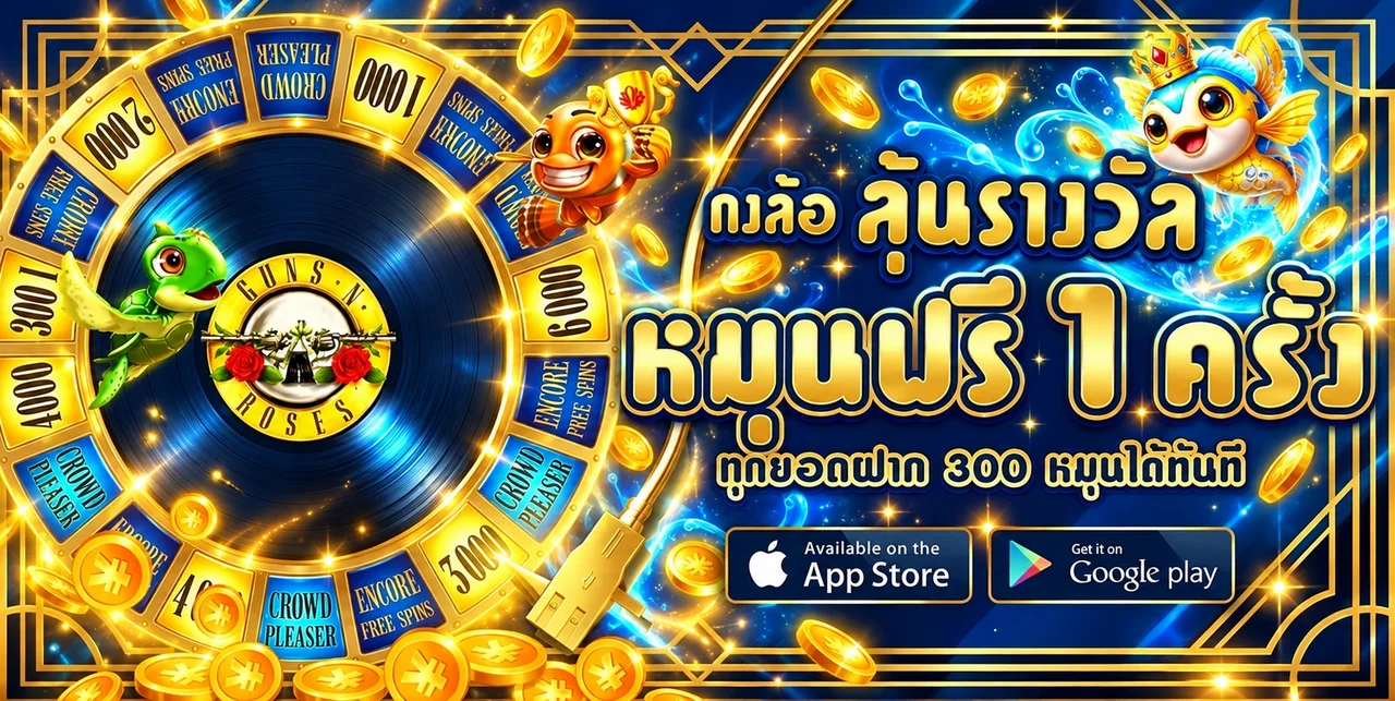 สล็อตออนไลน์ UFA5000 เลือกเกมจากข้อมูล ไม่ไล่ตามกระแส แบนเนอร์
